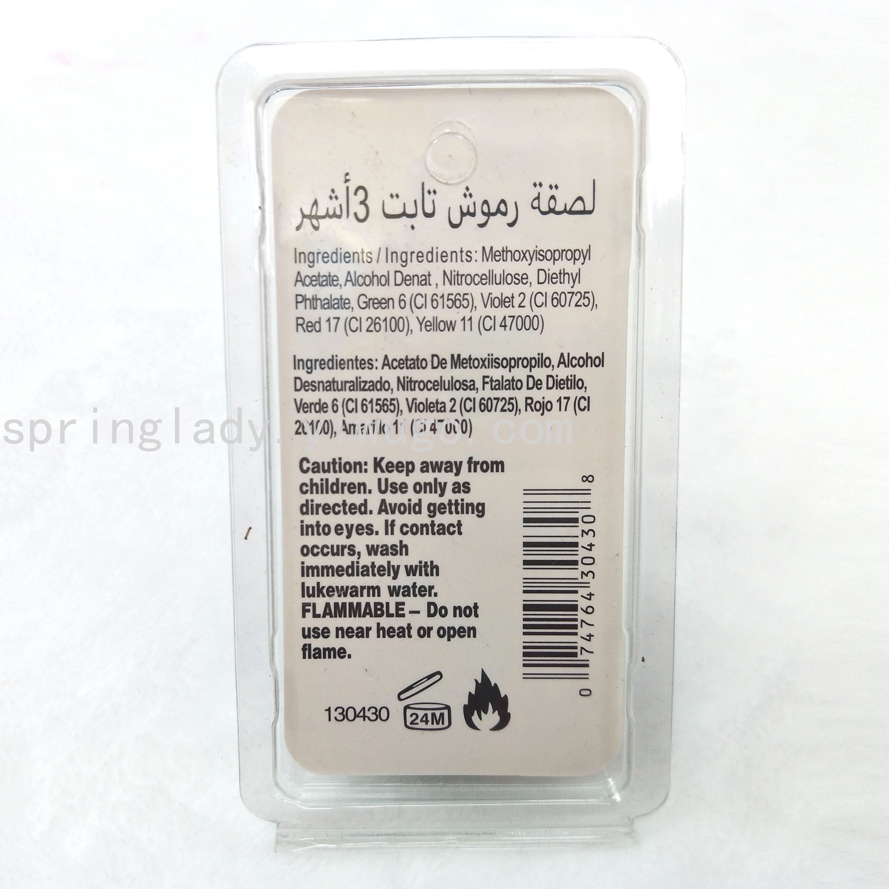 Ardell Natural Seamless Invisible False Eyelashes Glue Double Eyelid Glue False Eyelashes Glue Factory Direct Sales