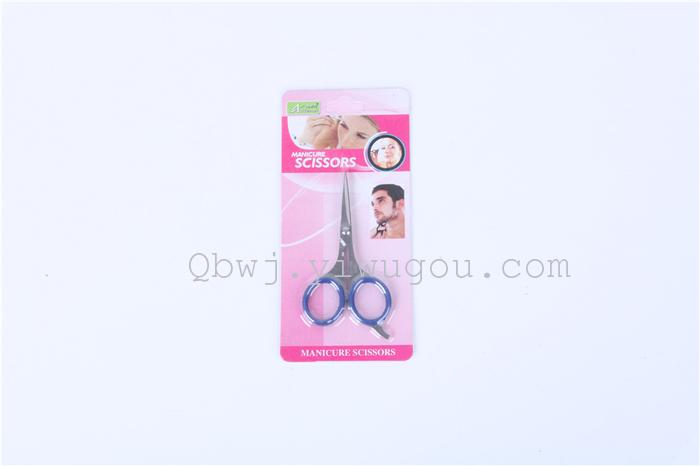 Cut double eyelid stick scissors 1 tape eyebrow cut a knife shape scissors Cut double eyelid stick scissors 1 tape eyebrow cut a knife shape scissors