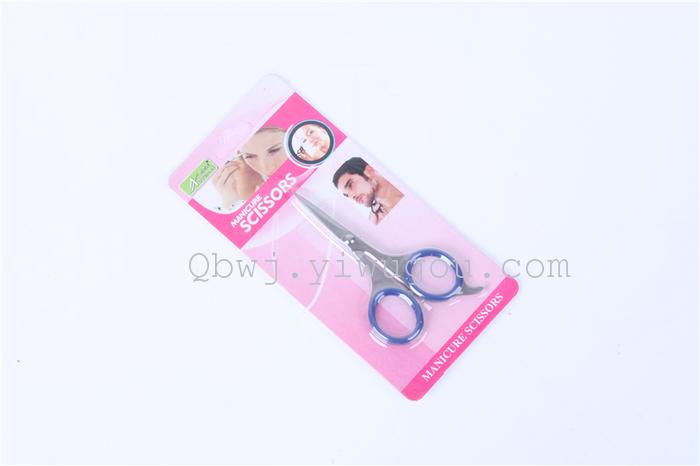 Cut double eyelid stick scissors 1 tape eyebrow cut a knife shape scissors Cut double eyelid stick scissors 1 tape eyebrow cut a knife shape scissors