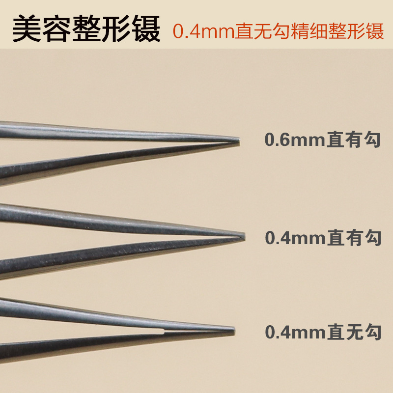 Cosmetic Plastic Double Eyelid Surgery Tool Toothed Fat Tweezers Ophthalmic Microscopic Instrument 10cm