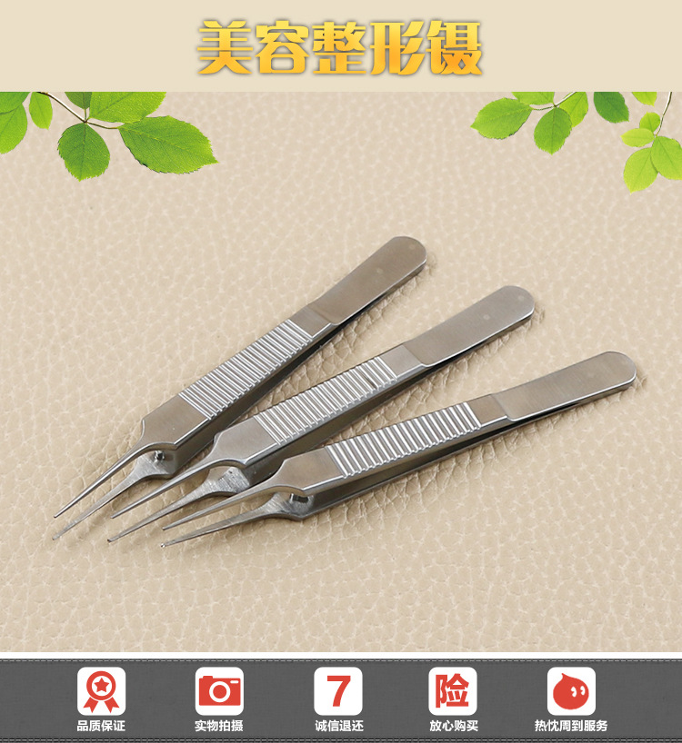 Cosmetic Plastic Double Eyelid Surgery Tool Toothed Fat Tweezers Ophthalmic Microscopic Instrument 10cm