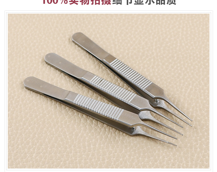 Cosmetic Plastic Double Eyelid Surgery Tool Toothed Fat Tweezers Ophthalmic Microscopic Instrument 10cm