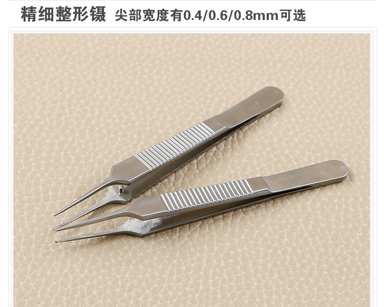 Cosmetic Plastic Double Eyelid Surgery Tool Toothed Fat Tweezers Ophthalmic Microscopic Instrument 10cm