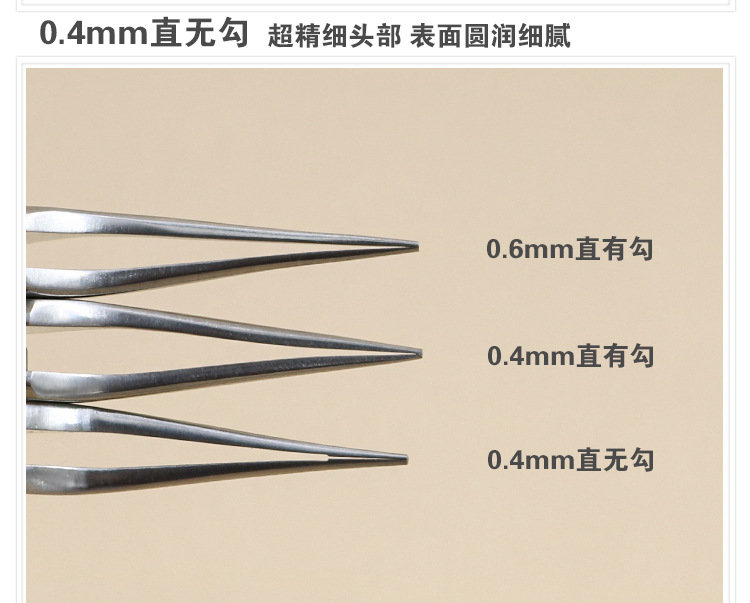 Cosmetic Plastic Double Eyelid Surgery Tool Toothed Fat Tweezers Ophthalmic Microscopic Instrument 10cm
