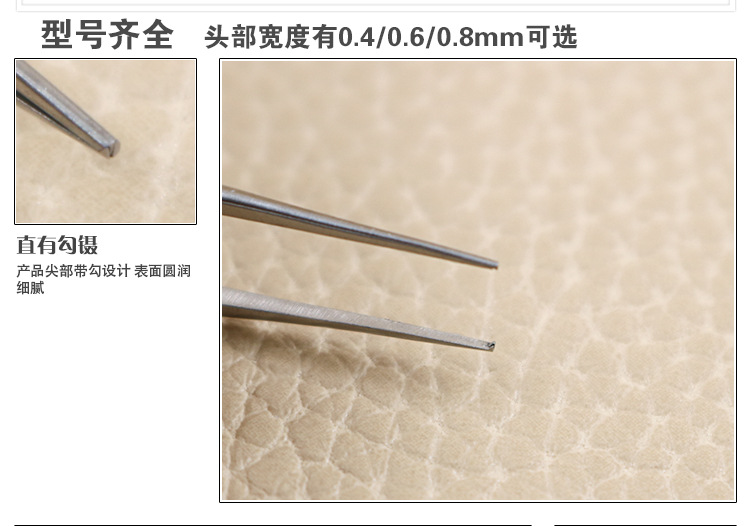 Cosmetic Plastic Double Eyelid Surgery Tool Toothed Fat Tweezers Ophthalmic Microscopic Instrument 10cm