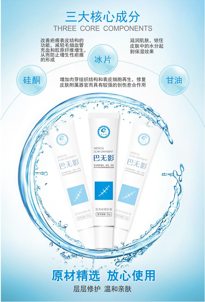 Medical Facial Acne Scar Acne Marks Children Trauma Scald Double Eyelid Surgery Hyperplasia Scar