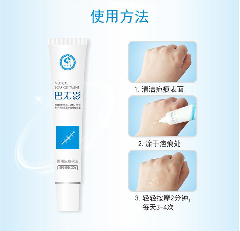 Medical Facial Acne Scar Acne Marks Children Trauma Scald Double Eyelid Surgery Hyperplasia Scar