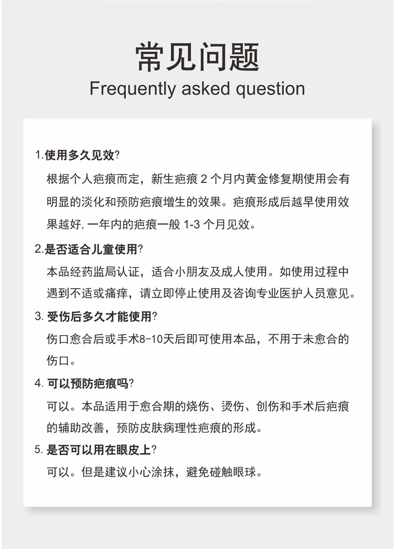 Medical Facial Acne Scar Acne Marks Children Trauma Scald Double Eyelid Surgery Hyperplasia Scar