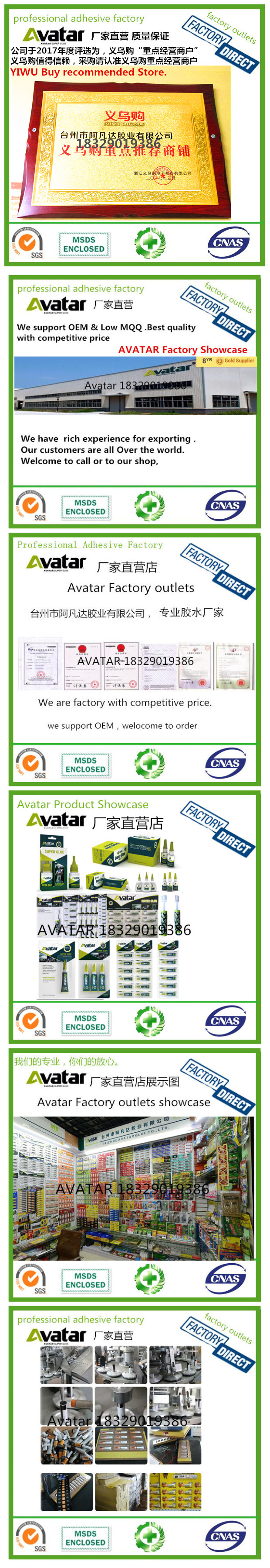 Eyelash Glue Natural Seamless Invisible False Eyelashes Glue Double Eyelid Glue False Eyelashes Glue Eyelash Glue Natural Seamless Invisible False Eyelashes Glue Double Eyelid Glue False Eyelashes Glue