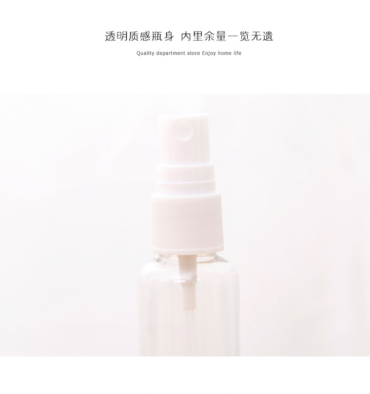 Spray Bottle Travel portable lotion Spray Bottle Fine Mist Spray bottle cosmetics separate bottle