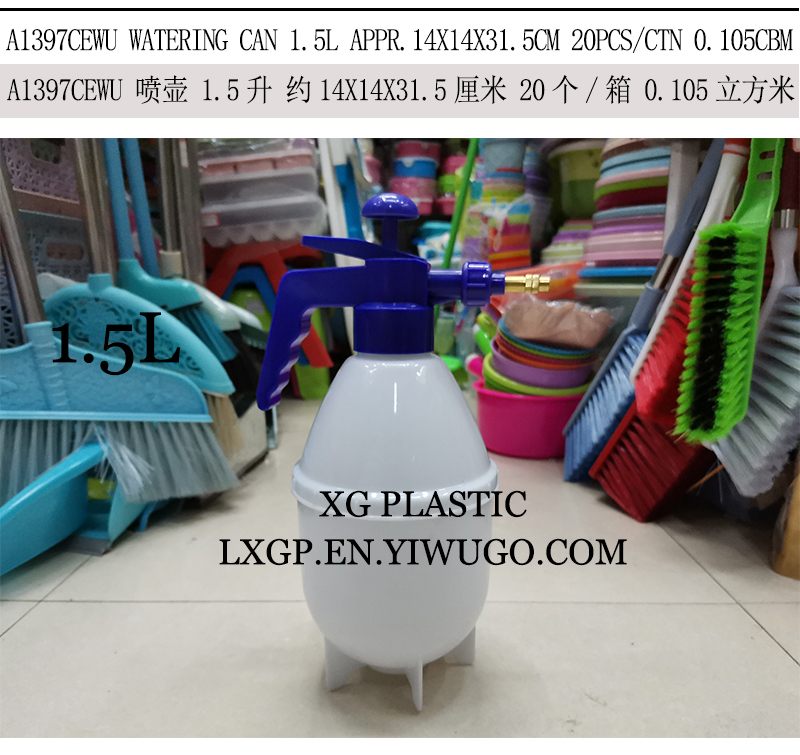 0.8/1.5/2L spray bottle sanitation epidemic prevention empty spray bottle gardening plant watering can durable sprayer