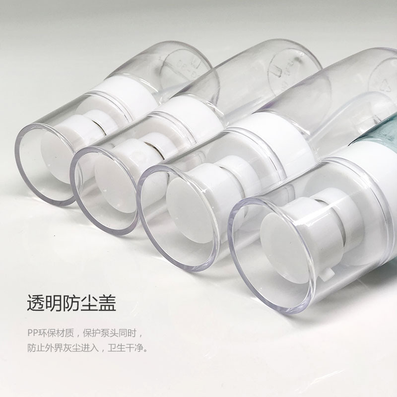 UPG Spray Bottle 60ml PETG Thick Bottom Sun Protection Spray Bottle Thick Bottom Lotion Bottle Lotion Toner Sub-Bottle