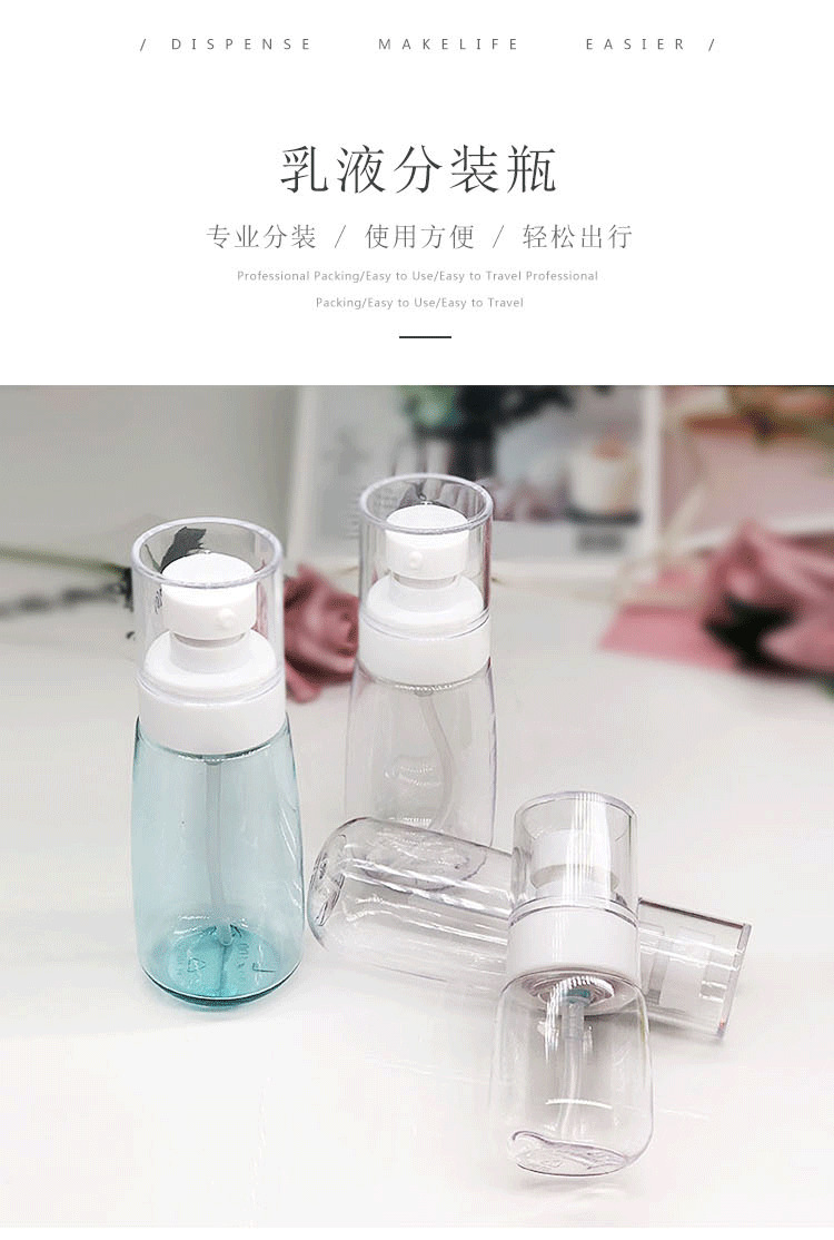 UPG Spray Bottle 60ml PETG Thick Bottom Sun Protection Spray Bottle Thick Bottom Lotion Bottle Lotion Toner Sub-Bottle UPG Spray Bottle 60ml PETG Thick Bottom Sun Protection Spray Bottle Thick Bottom Lotion Bottle Lotion Toner Sub-Bottle