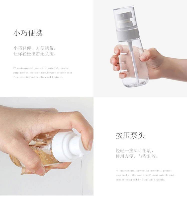 UPG Spray Bottle 60ml PETG Thick Bottom Sun Protection Spray Bottle Thick Bottom Lotion Bottle Lotion Toner Sub-Bottle UPG Spray Bottle 60ml PETG Thick Bottom Sun Protection Spray Bottle Thick Bottom Lotion Bottle Lotion Toner Sub-Bottle