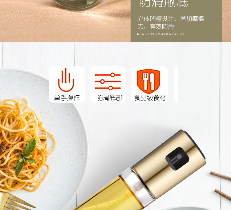 Creative Press Type Barbecue Oil Spray Bottle Kitchen Leak-Proof Seasoning Bottle Glass Oil Pot Color Box Packaging
