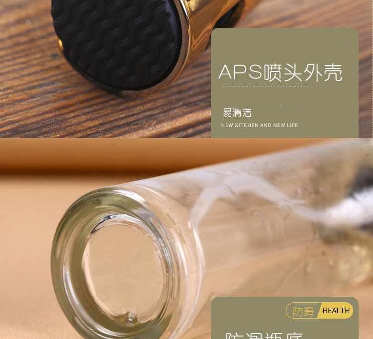 Creative Press Type Barbecue Oil Spray Bottle Kitchen Leak-Proof Seasoning Bottle Glass Oil Pot Color Box Packaging