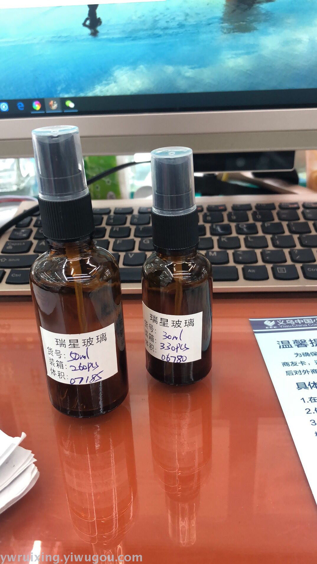 Glass spray bottle, disinfectant spray bottle, lotion spray bottle