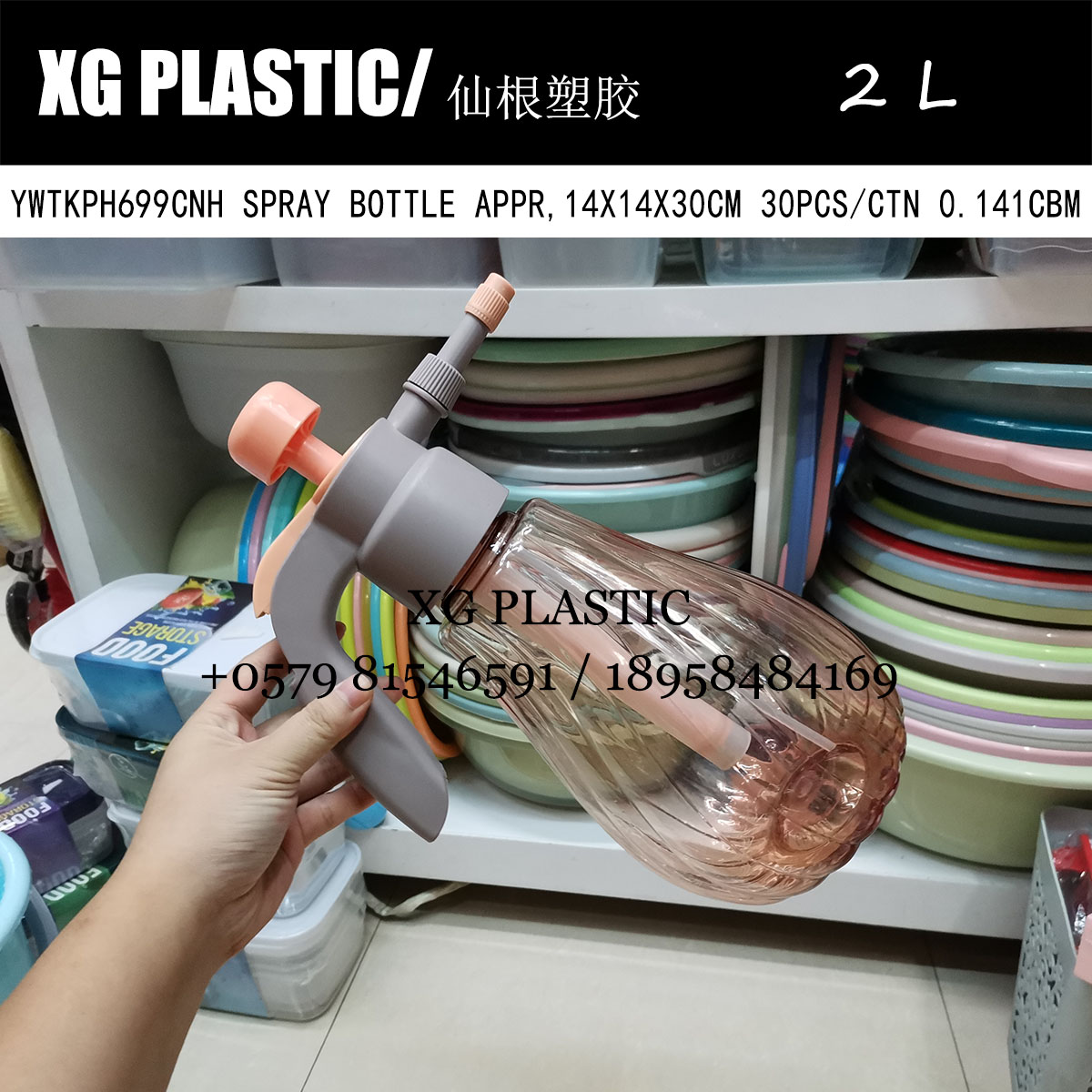 new arrival Sprinkling can 2L thickened plastic watering can fashion style garden watering tool household spray bottle