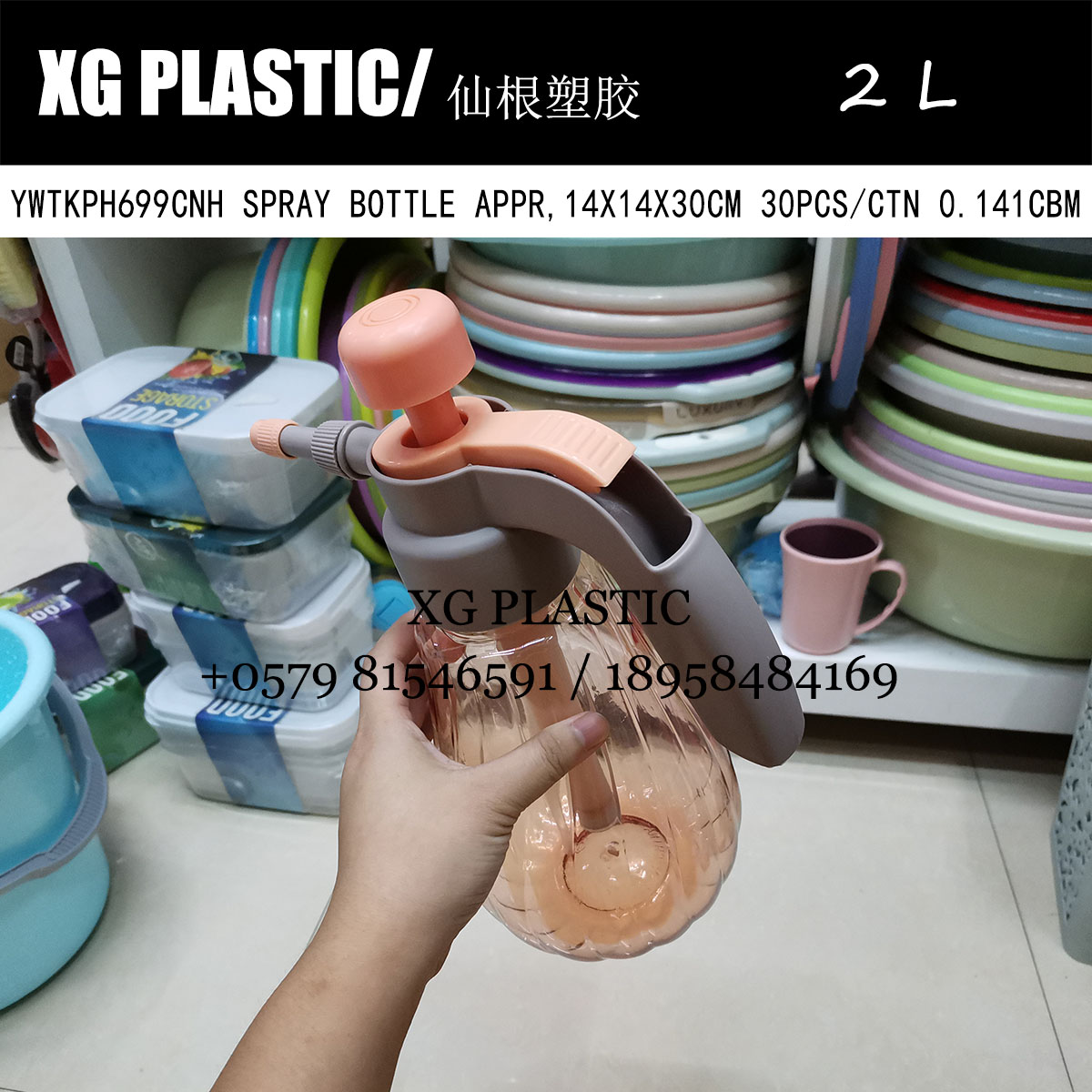 new arrival Sprinkling can 2L thickened plastic watering can fashion style garden watering tool household spray bottle