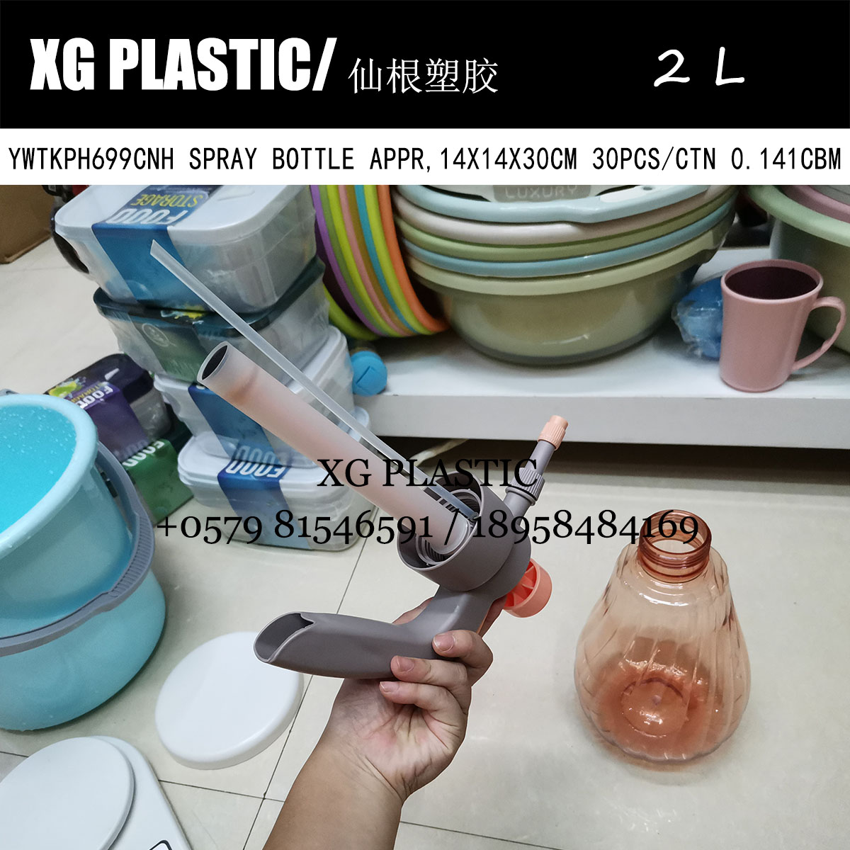 new arrival Sprinkling can 2L thickened plastic watering can fashion style garden watering tool household spray bottle