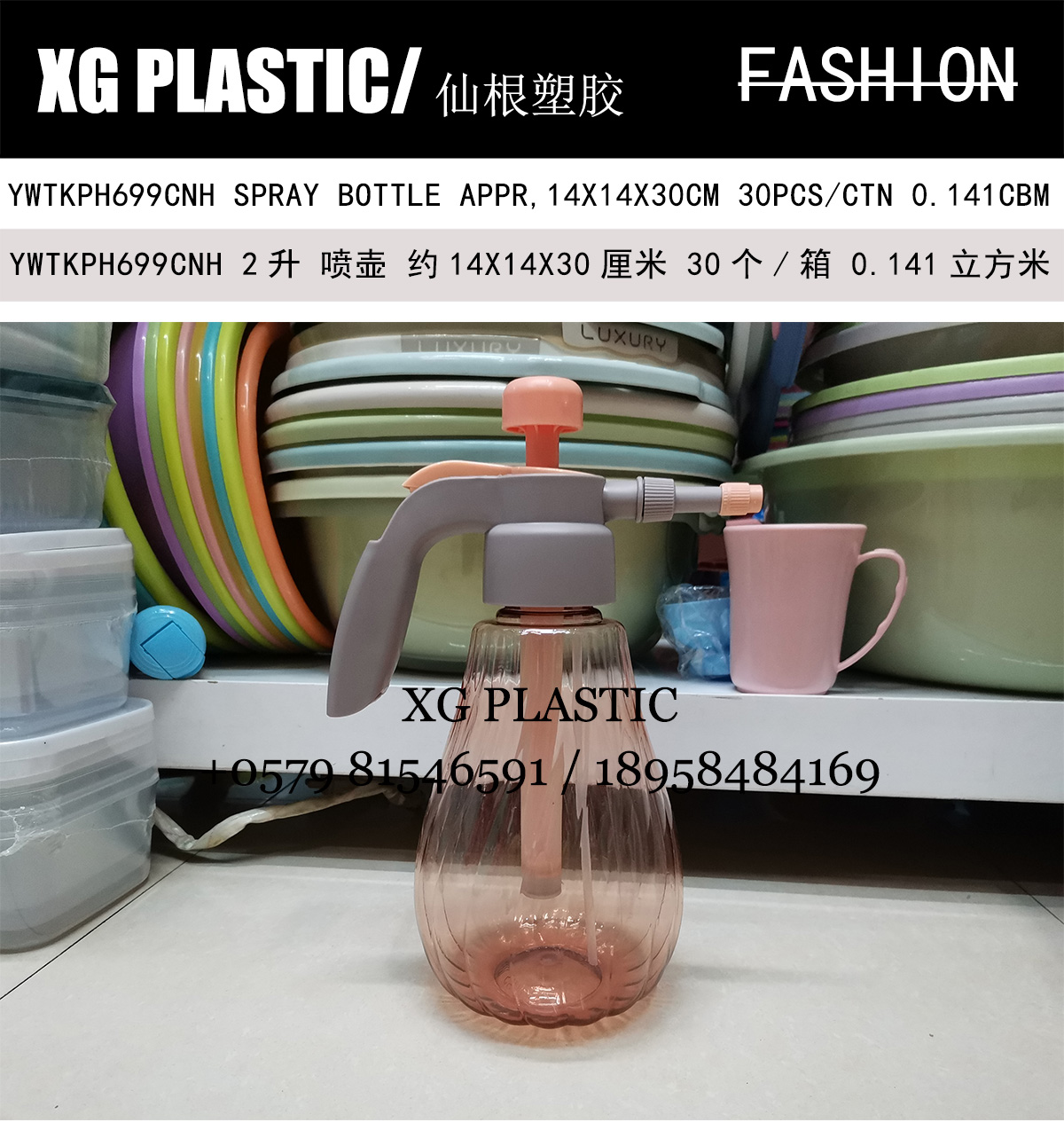 new arrival Sprinkling can 2L thickened plastic watering can fashion style garden watering tool household spray bottle