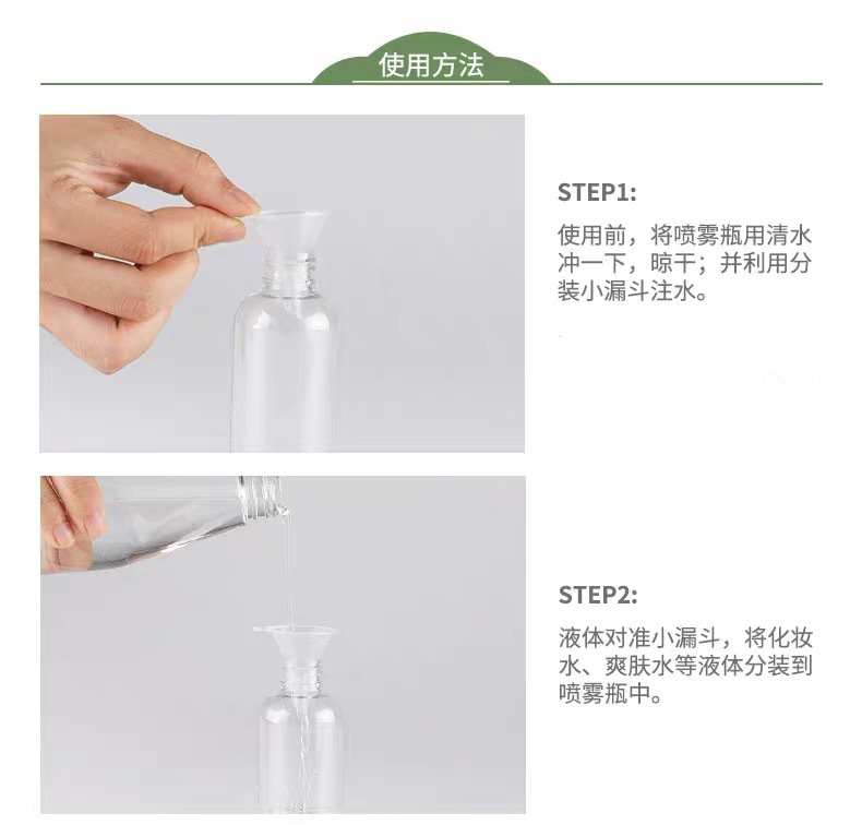 Manufacturer 30ml Spray Bottle 100ml Disinfectant Sprinkling Can 50ml Sprinkling Can Toner Press Type Spray Bottle 75ml Manufacturer 30ml Spray Bottle 100ml Disinfectant Sprinkling Can 50ml Sprinkling Can Toner Press Type Spray Bottle 75ml