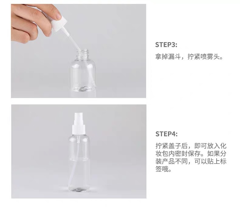 Manufacturer 30ml Spray Bottle 100ml Disinfectant Sprinkling Can 50ml Sprinkling Can Toner Press Type Spray Bottle 75ml Manufacturer 30ml Spray Bottle 100ml Disinfectant Sprinkling Can 50ml Sprinkling Can Toner Press Type Spray Bottle 75ml