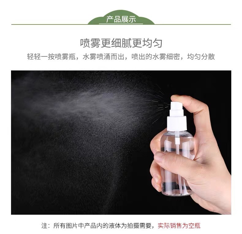 Manufacturer 30ml Spray Bottle 100ml Disinfectant Sprinkling Can 50ml Sprinkling Can Toner Press Type Spray Bottle 75ml Manufacturer 30ml Spray Bottle 100ml Disinfectant Sprinkling Can 50ml Sprinkling Can Toner Press Type Spray Bottle 75ml