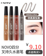 Cross-Border Makeup Novo Quick-Drying Eyebrow Cream Thrush Good Things Do Not Fade for a Long Time Eyebrow Powder 5068 Cross-Border Makeup Novo Quick-Drying Eyebrow Cream Thrush Good Things Do Not Fade for a Long Time Eyebrow Powder 5068