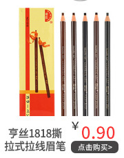 Cross-Border Makeup Novo Quick-Drying Eyebrow Cream Thrush Good Things Do Not Fade for a Long Time Eyebrow Powder 5068 Cross-Border Makeup Novo Quick-Drying Eyebrow Cream Thrush Good Things Do Not Fade for a Long Time Eyebrow Powder 5068