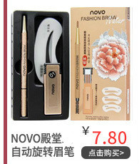 Cross-Border Makeup Novo Quick-Drying Eyebrow Cream Thrush Good Things Do Not Fade for a Long Time Eyebrow Powder 5068 Cross-Border Makeup Novo Quick-Drying Eyebrow Cream Thrush Good Things Do Not Fade for a Long Time Eyebrow Powder 5068