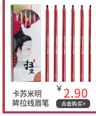 Cross-Border Makeup Novo Quick-Drying Eyebrow Cream Thrush Good Things Do Not Fade for a Long Time Eyebrow Powder 5068 Cross-Border Makeup Novo Quick-Drying Eyebrow Cream Thrush Good Things Do Not Fade for a Long Time Eyebrow Powder 5068