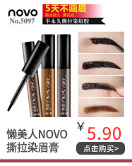 Cross-Border Makeup Novo Quick-Drying Eyebrow Cream Thrush Good Things Do Not Fade for a Long Time Eyebrow Powder 5068 Cross-Border Makeup Novo Quick-Drying Eyebrow Cream Thrush Good Things Do Not Fade for a Long Time Eyebrow Powder 5068