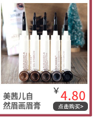 Cross-Border Makeup Novo Quick-Drying Eyebrow Cream Thrush Good Things Do Not Fade for a Long Time Eyebrow Powder 5068 Cross-Border Makeup Novo Quick-Drying Eyebrow Cream Thrush Good Things Do Not Fade for a Long Time Eyebrow Powder 5068