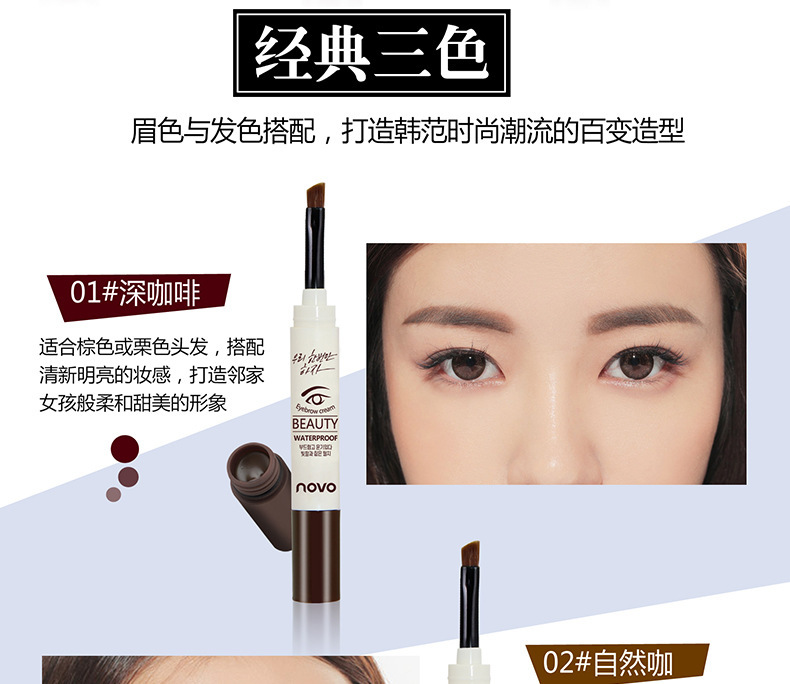 Cross-Border Makeup Novo Quick-Drying Eyebrow Cream Thrush Good Things Do Not Fade for a Long Time Eyebrow Powder 5068 Cross-Border Makeup Novo Quick-Drying Eyebrow Cream Thrush Good Things Do Not Fade for a Long Time Eyebrow Powder 5068