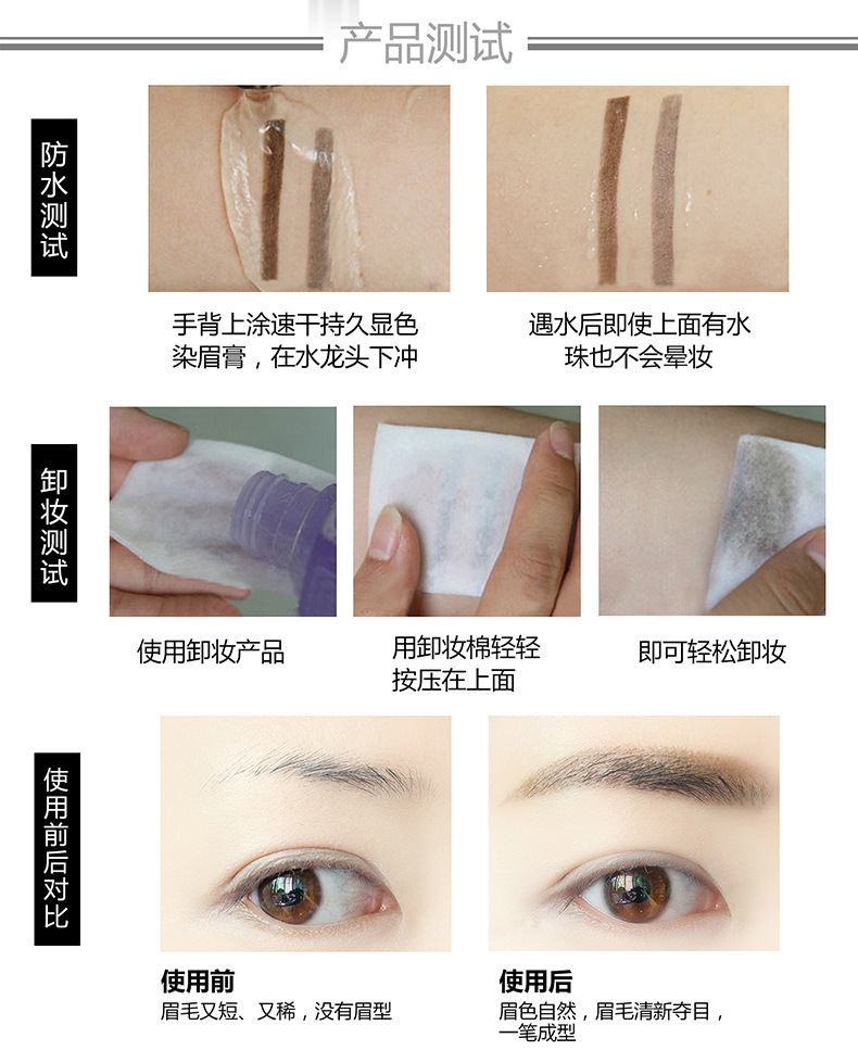 Cross-Border Makeup Novo Quick-Drying Eyebrow Cream Thrush Good Things Do Not Fade for a Long Time Eyebrow Powder 5068 Cross-Border Makeup Novo Quick-Drying Eyebrow Cream Thrush Good Things Do Not Fade for a Long Time Eyebrow Powder 5068