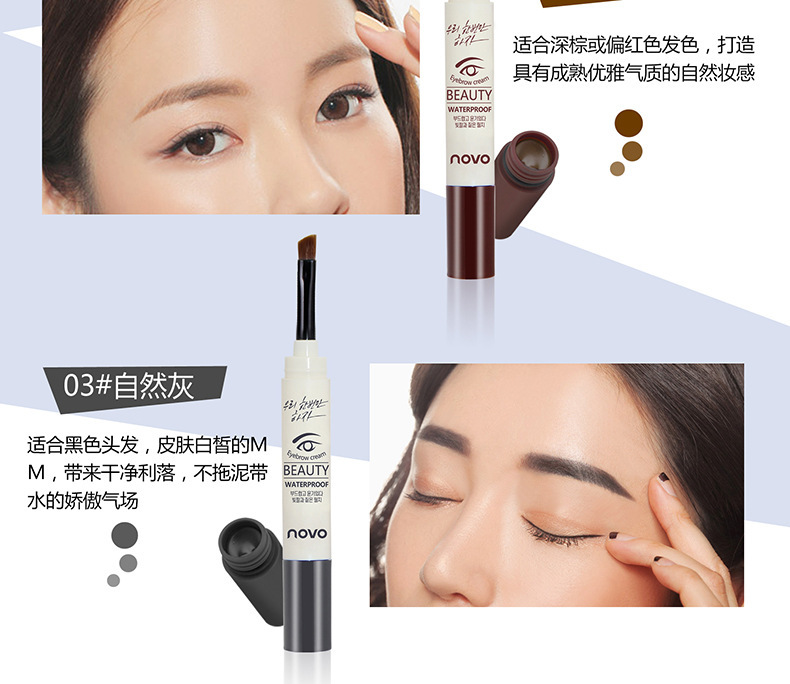 Cross-Border Makeup Novo Quick-Drying Eyebrow Cream Thrush Good Things Do Not Fade for a Long Time Eyebrow Powder 5068 Cross-Border Makeup Novo Quick-Drying Eyebrow Cream Thrush Good Things Do Not Fade for a Long Time Eyebrow Powder 5068