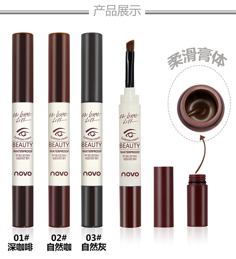 Cross-Border Makeup Novo Quick-Drying Eyebrow Cream Thrush Good Things Do Not Fade for a Long Time Eyebrow Powder 5068 Cross-Border Makeup Novo Quick-Drying Eyebrow Cream Thrush Good Things Do Not Fade for a Long Time Eyebrow Powder 5068