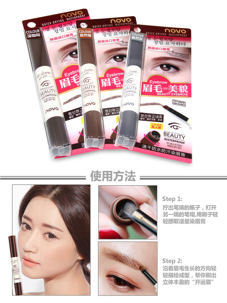 Cross-Border Makeup Novo Quick-Drying Eyebrow Cream Thrush Good Things Do Not Fade for a Long Time Eyebrow Powder 5068 Cross-Border Makeup Novo Quick-Drying Eyebrow Cream Thrush Good Things Do Not Fade for a Long Time Eyebrow Powder 5068