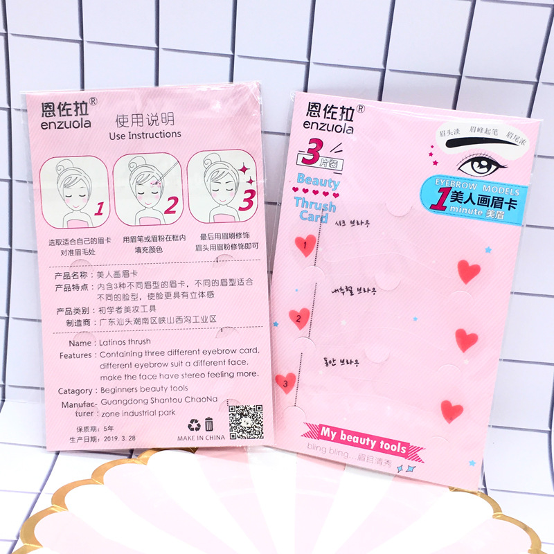 Tok Live Stream South Korea Eyebrow Stencil Thrush Piece Artifact Decoration Eyebrow Stencil Word Eyebrow Stencil Whole