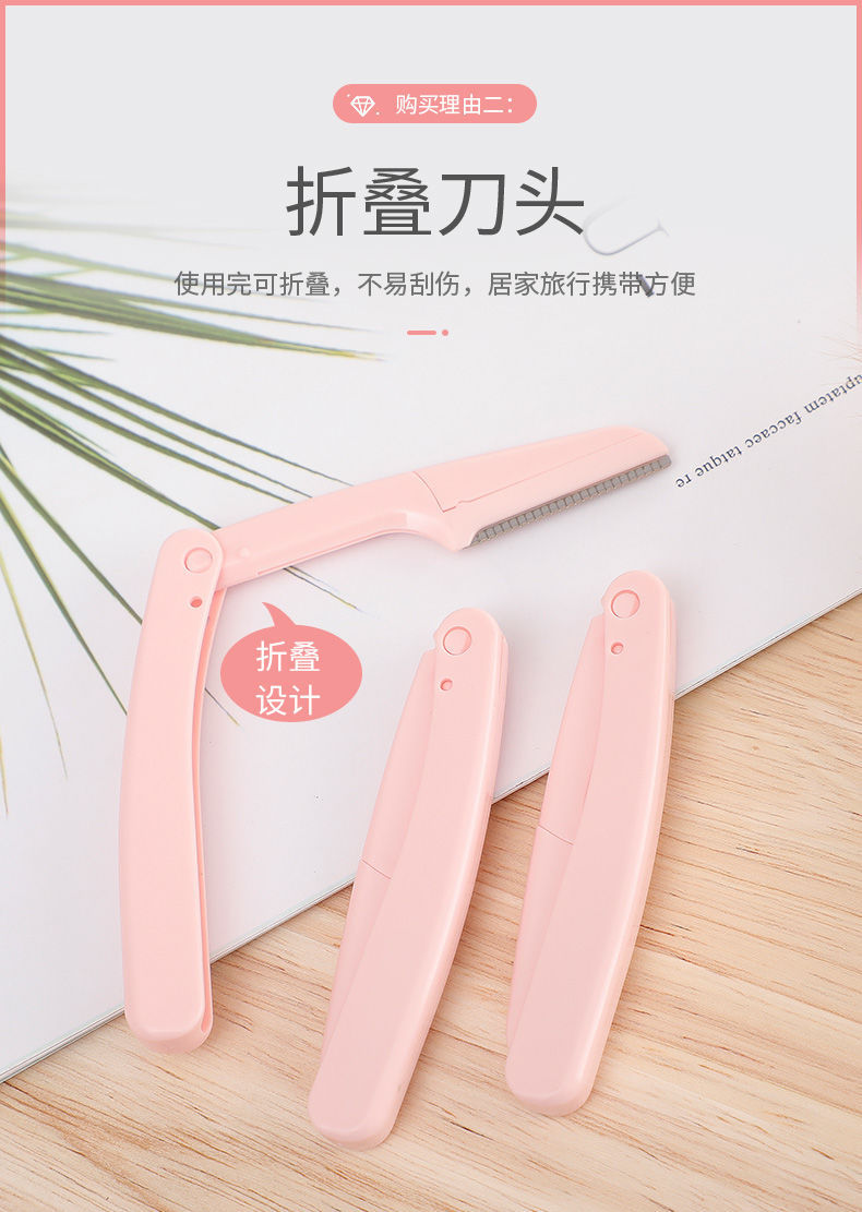 Portable Boxed Folding Eye-Brow Knife Novice Safety Sharp Eyebrow Scraper Beginner Thrush Gadget Shaving Eyebrow Trimer Portable Boxed Folding Eye-Brow Knife Novice Safety Sharp Eyebrow Scraper Beginner Thrush Gadget Shaving Eyebrow Trimer
