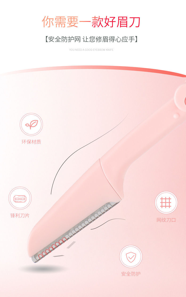 Portable Boxed Folding Eye-Brow Knife Novice Safety Sharp Eyebrow Scraper Beginner Thrush Gadget Shaving Eyebrow Trimer Portable Boxed Folding Eye-Brow Knife Novice Safety Sharp Eyebrow Scraper Beginner Thrush Gadget Shaving Eyebrow Trimer