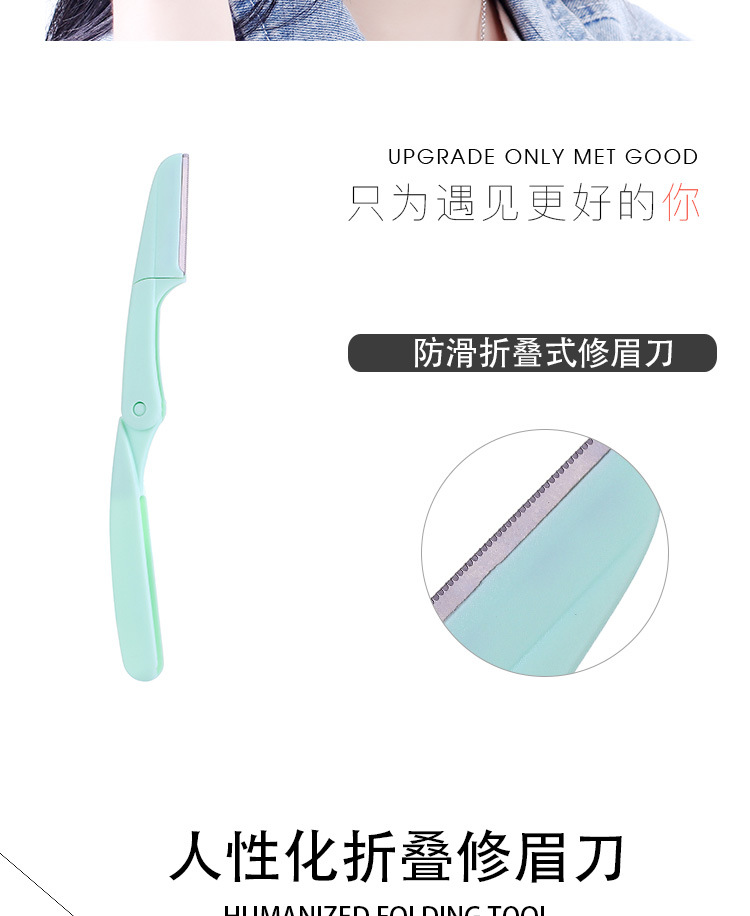 Portable Boxed Folding Eye-Brow Knife Novice Safety Sharp Eyebrow Scraper Beginner Thrush Gadget Shaving Eyebrow Trimer Portable Boxed Folding Eye-Brow Knife Novice Safety Sharp Eyebrow Scraper Beginner Thrush Gadget Shaving Eyebrow Trimer