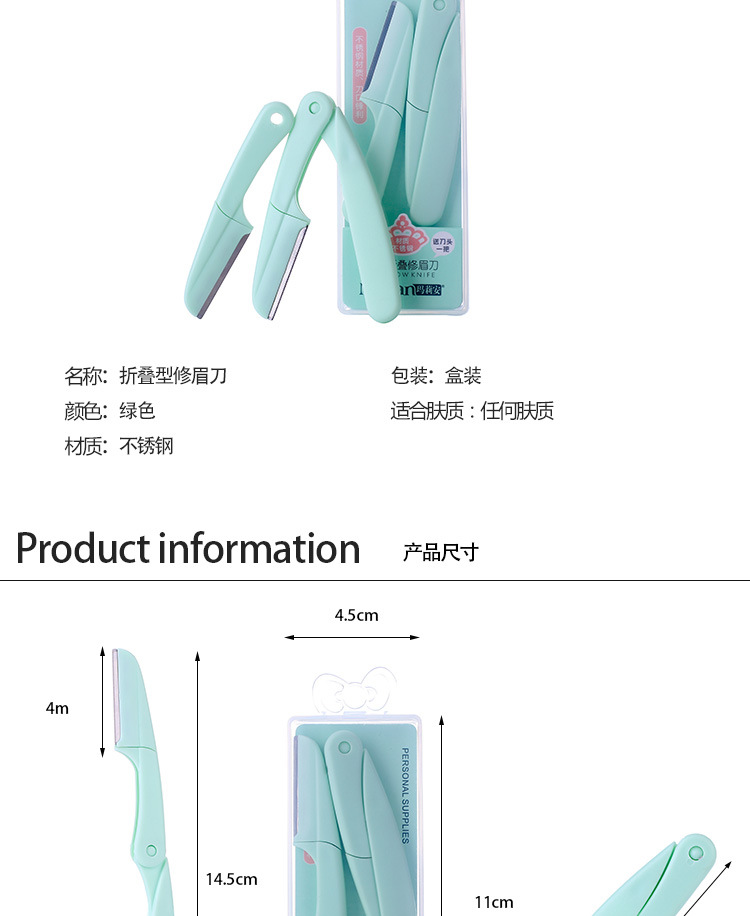 Portable Boxed Folding Eye-Brow Knife Novice Safety Sharp Eyebrow Scraper Beginner Thrush Gadget Shaving Eyebrow Trimer Portable Boxed Folding Eye-Brow Knife Novice Safety Sharp Eyebrow Scraper Beginner Thrush Gadget Shaving Eyebrow Trimer