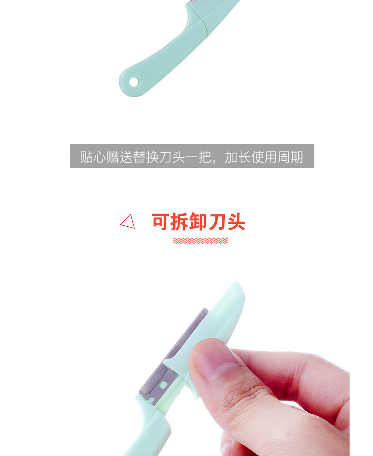 Portable Boxed Folding Eye-Brow Knife Novice Safety Sharp Eyebrow Scraper Beginner Thrush Gadget Shaving Eyebrow Trimer Portable Boxed Folding Eye-Brow Knife Novice Safety Sharp Eyebrow Scraper Beginner Thrush Gadget Shaving Eyebrow Trimer