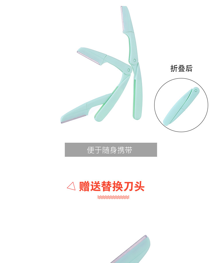 Portable Boxed Folding Eye-Brow Knife Novice Safety Sharp Eyebrow Scraper Beginner Thrush Gadget Shaving Eyebrow Trimer Portable Boxed Folding Eye-Brow Knife Novice Safety Sharp Eyebrow Scraper Beginner Thrush Gadget Shaving Eyebrow Trimer