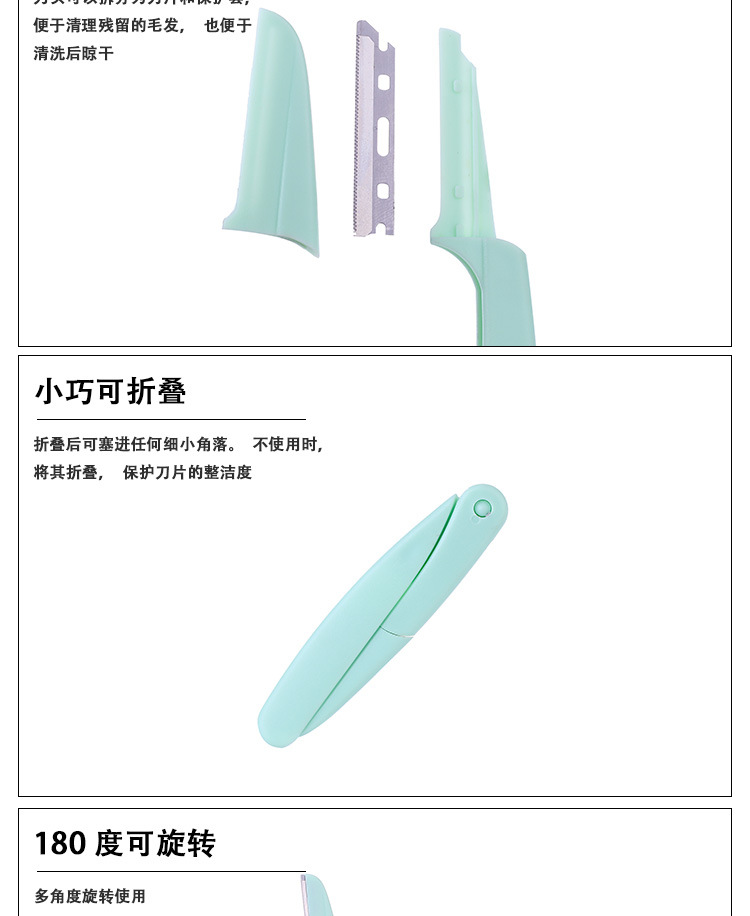 Portable Boxed Folding Eye-Brow Knife Novice Safety Sharp Eyebrow Scraper Beginner Thrush Gadget Shaving Eyebrow Trimer Portable Boxed Folding Eye-Brow Knife Novice Safety Sharp Eyebrow Scraper Beginner Thrush Gadget Shaving Eyebrow Trimer