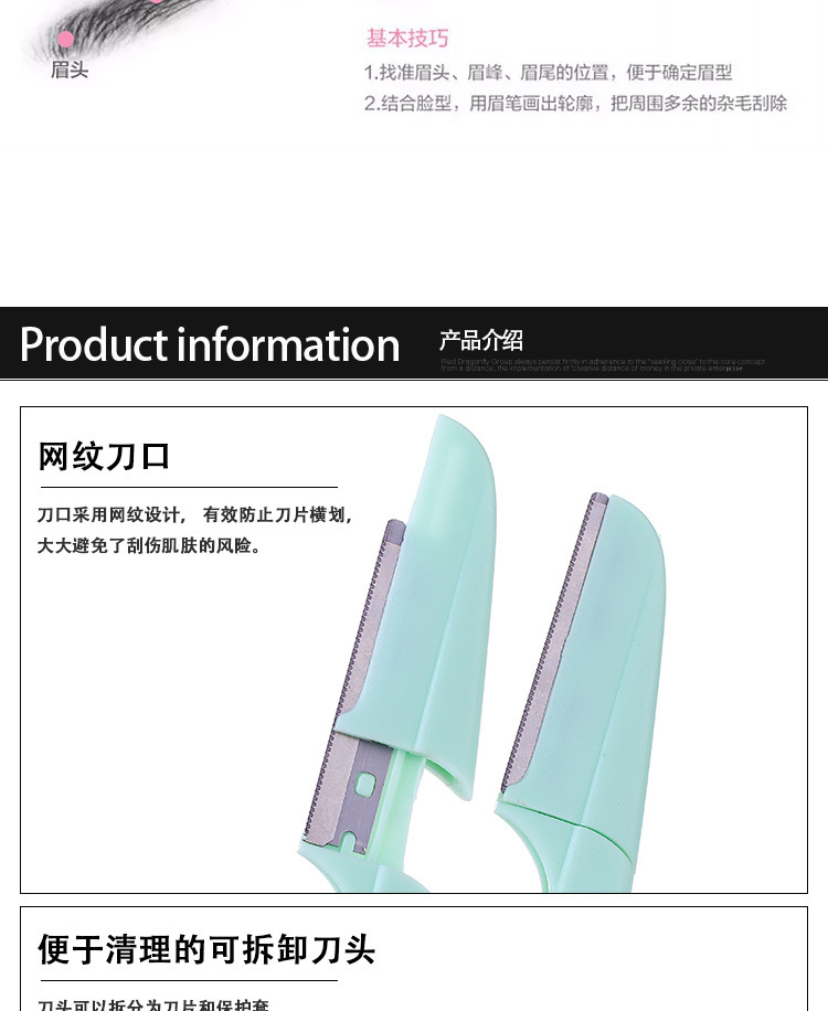 Portable Boxed Folding Eye-Brow Knife Novice Safety Sharp Eyebrow Scraper Beginner Thrush Gadget Shaving Eyebrow Trimer Portable Boxed Folding Eye-Brow Knife Novice Safety Sharp Eyebrow Scraper Beginner Thrush Gadget Shaving Eyebrow Trimer