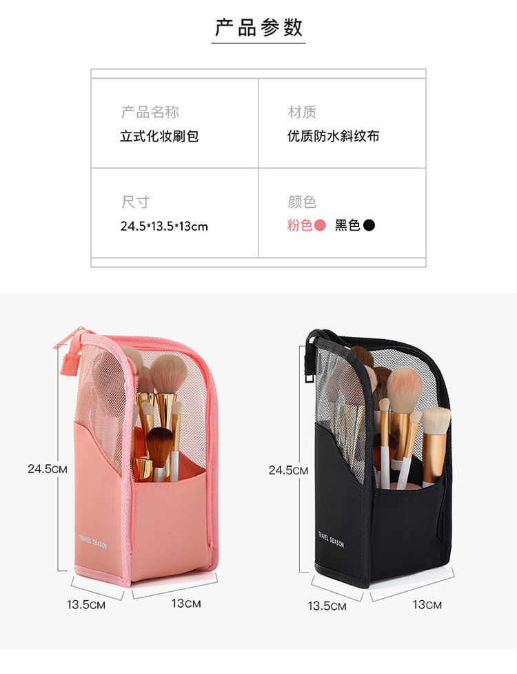 Factory Direct Supply Multifunctional Portable Thrush Bag Cosmetics Buggy Bag Visual Hand Holding Multi Functional Bag