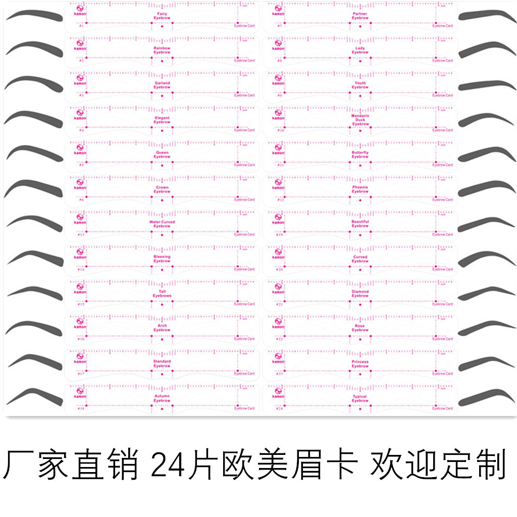 2020 New 24 Pieces Eyebrow Stencil Beginner HeadMounted OnePiece Hollow Silicone Eyebrow Stencil Thrush Eyebrow Trimmer